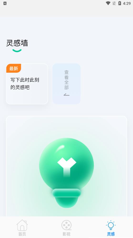 幸運(yùn)文件助手安卓版