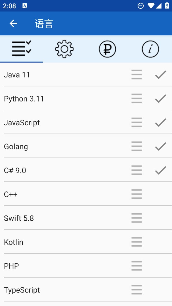 CodeRecipes編程APP官方版下載
