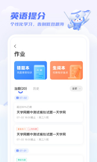 天天學(xué)拍官方版