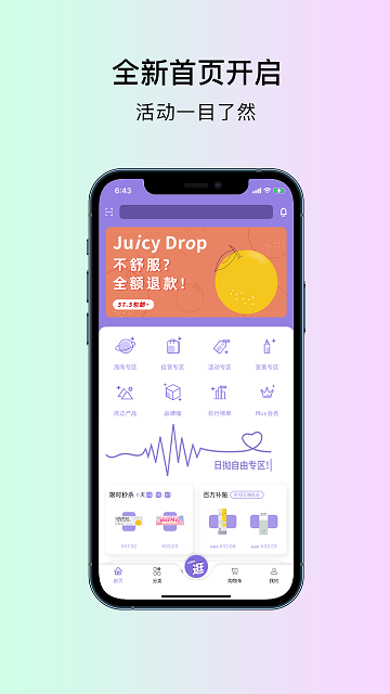 Vinnlook最新版本