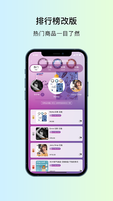 Vinnlook最新版本