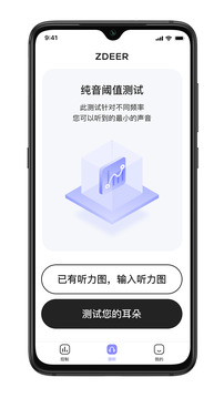 左點(diǎn)之聲官方版
