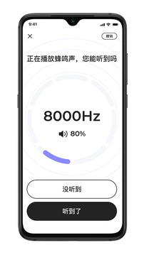 左點(diǎn)之聲官方版