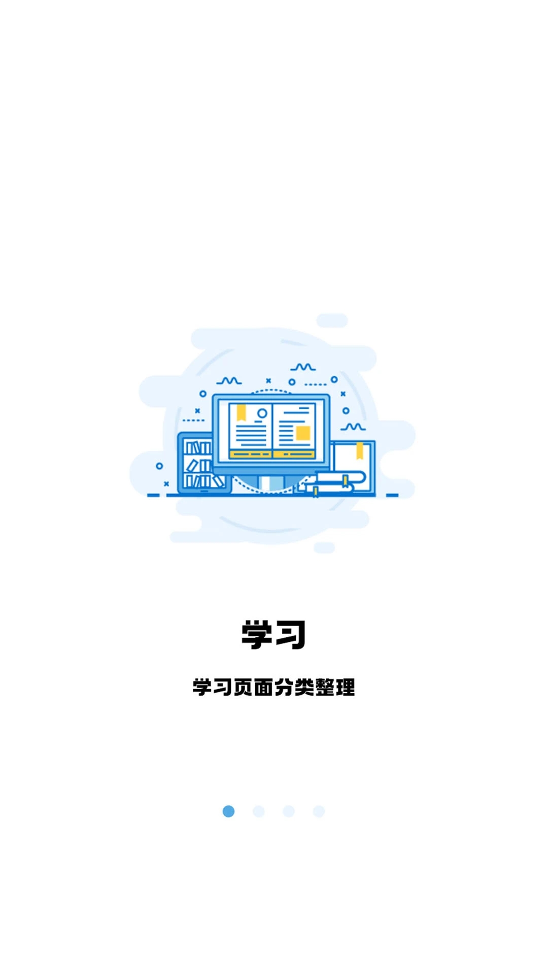 翻碩百科蜜題APP最新版