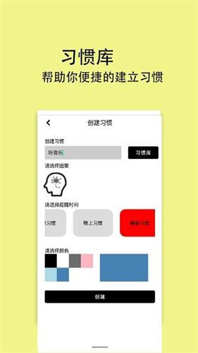 浮光App最新版