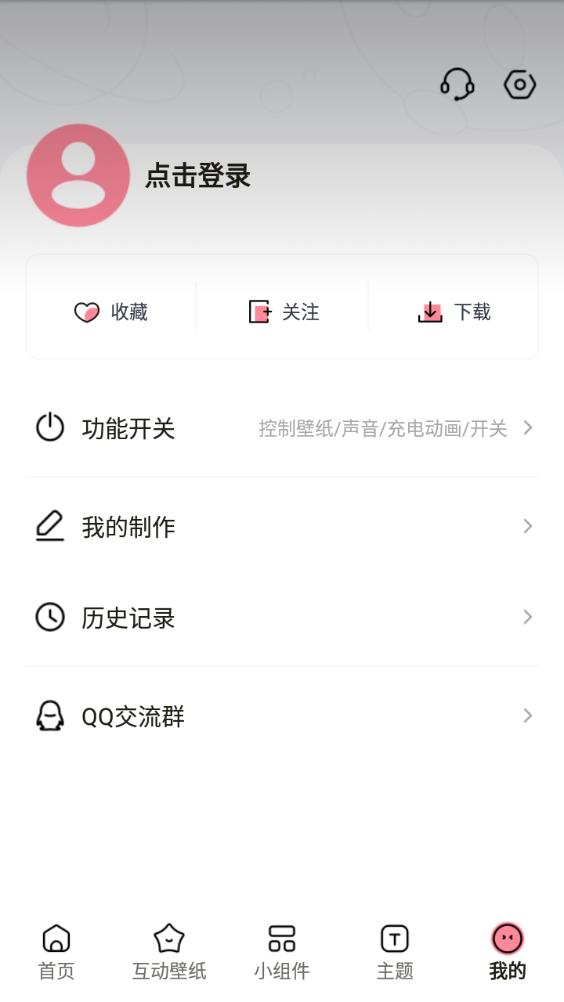 白桃壁紙手機(jī)版