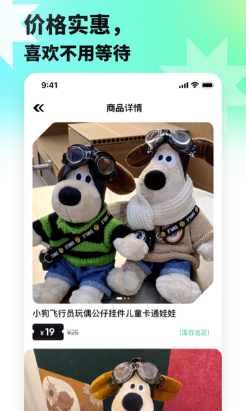 萌趣聯(lián)盟安卓版