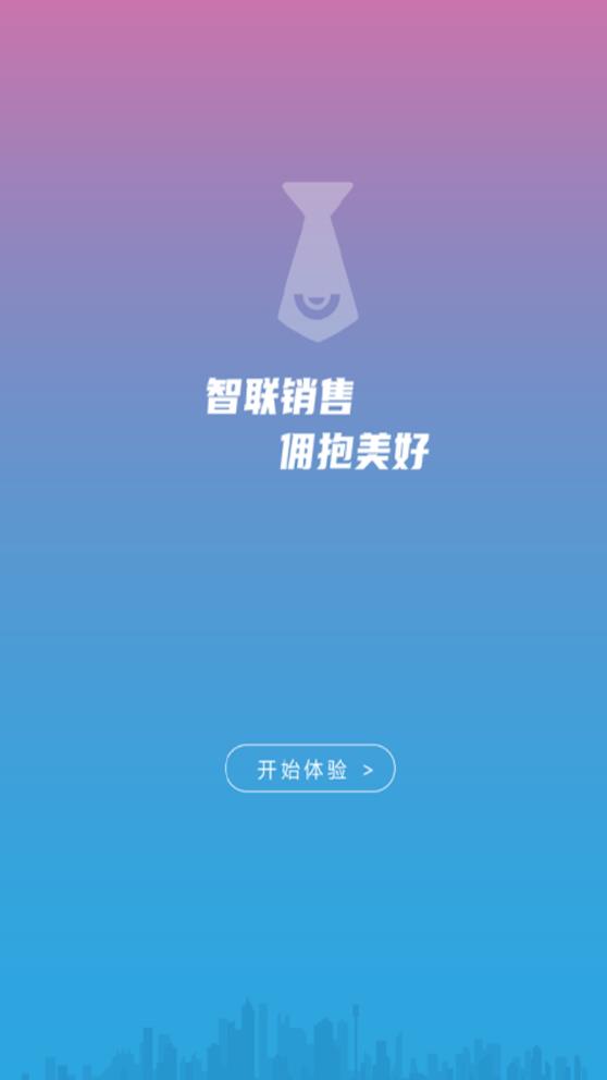 合筑經(jīng)紀人新版本