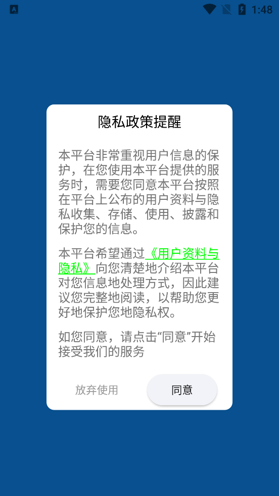 硅云在線app新版本