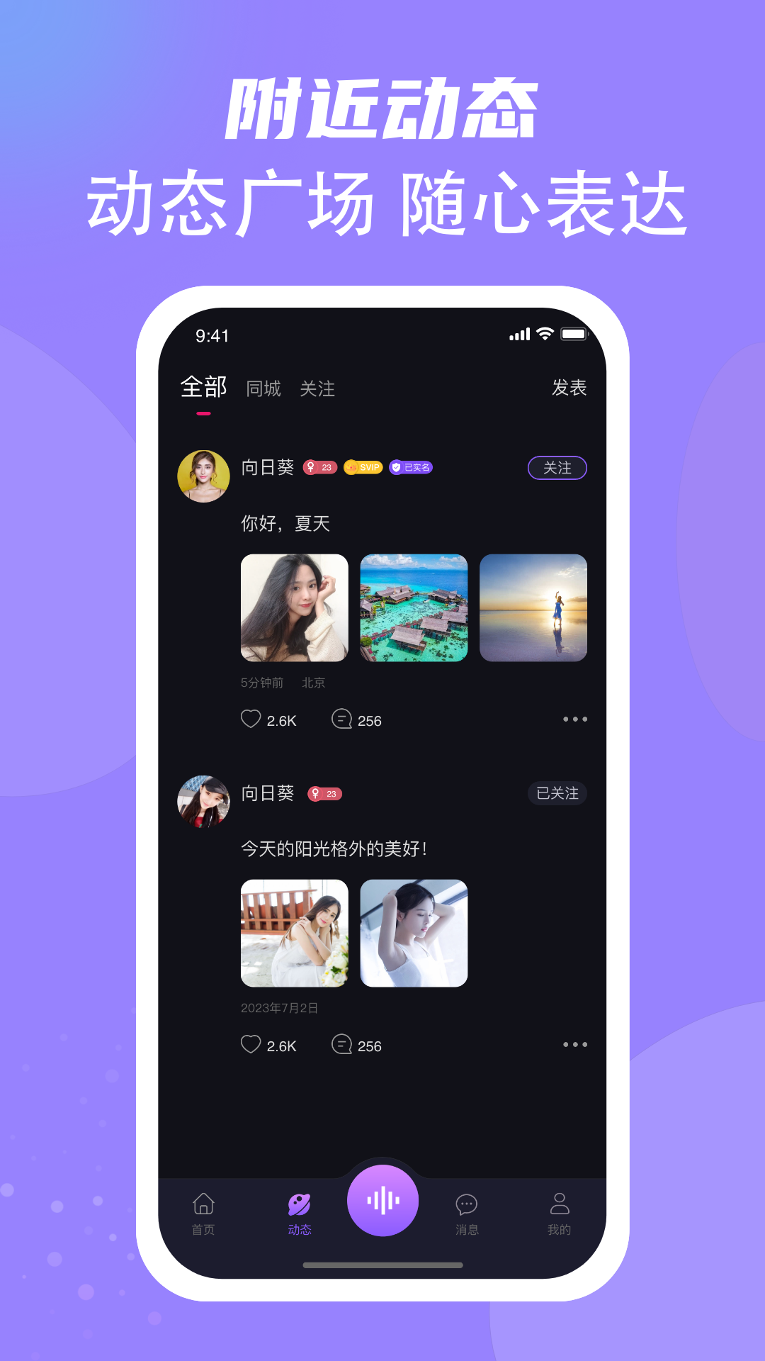 扒拉扒拉安卓版