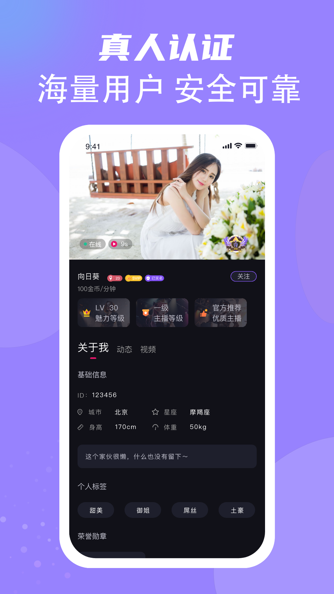 扒拉扒拉安卓版