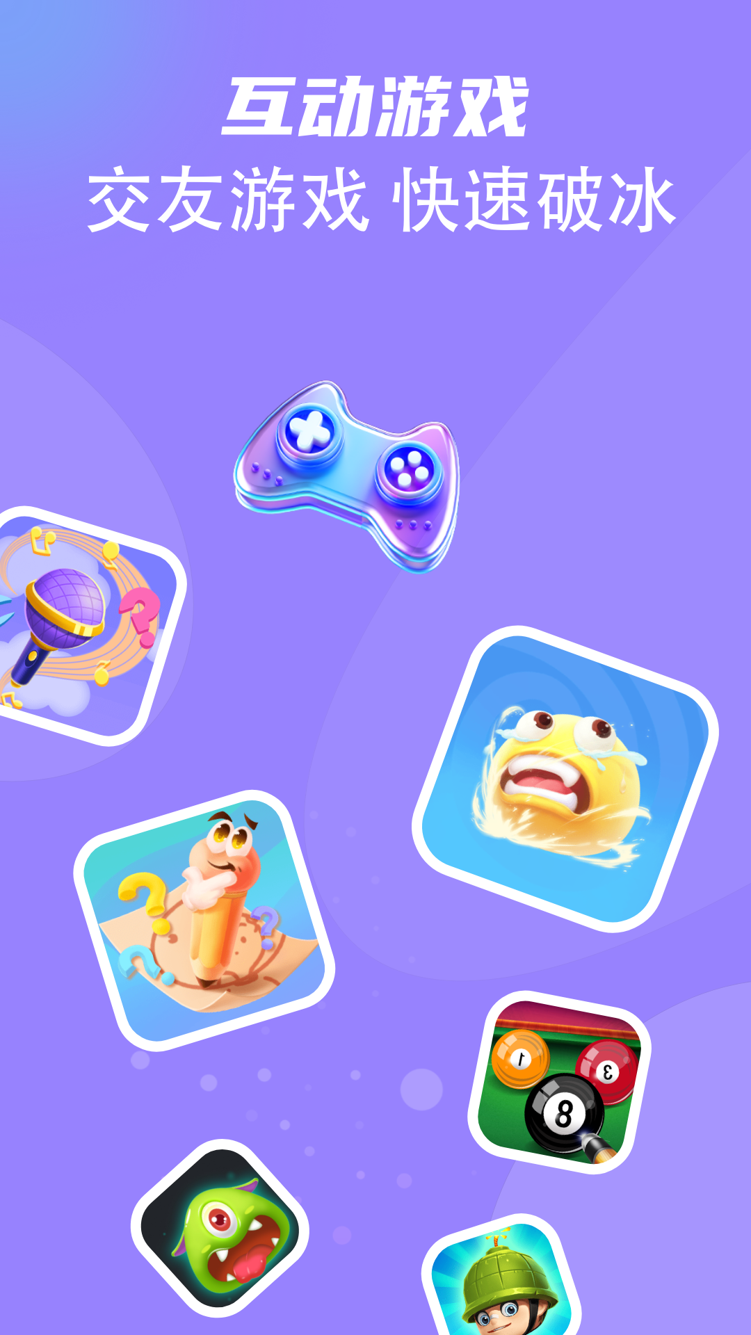 扒拉扒拉安卓版