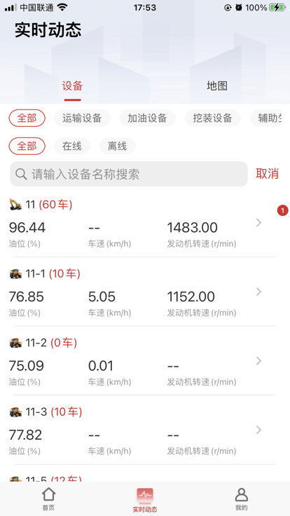 易立方APP安卓版下載