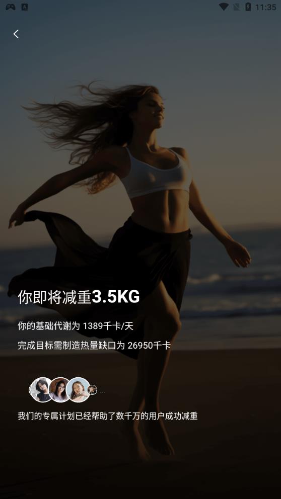 初學(xué)瑜伽app新版