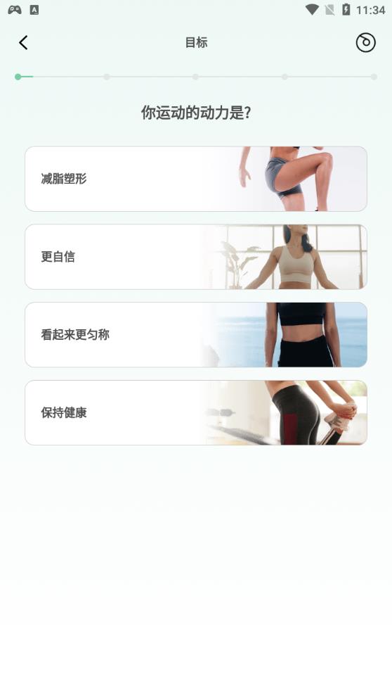 初學(xué)瑜伽app新版