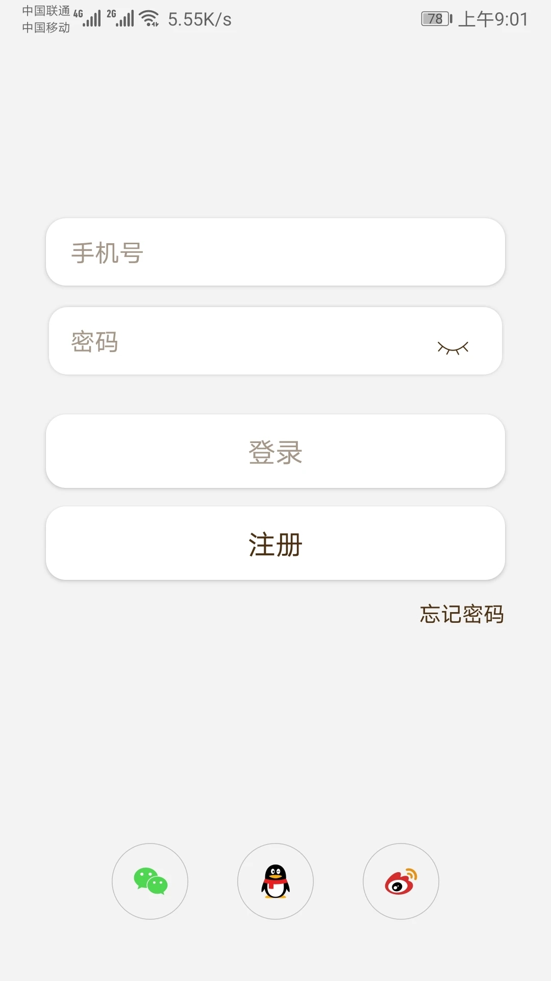 萊克智生活A(yù)pp新版本