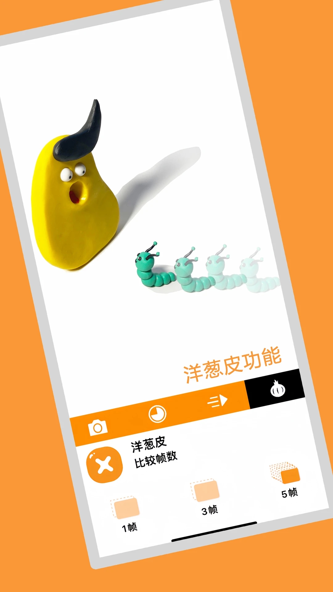 小羊飛飛最新版