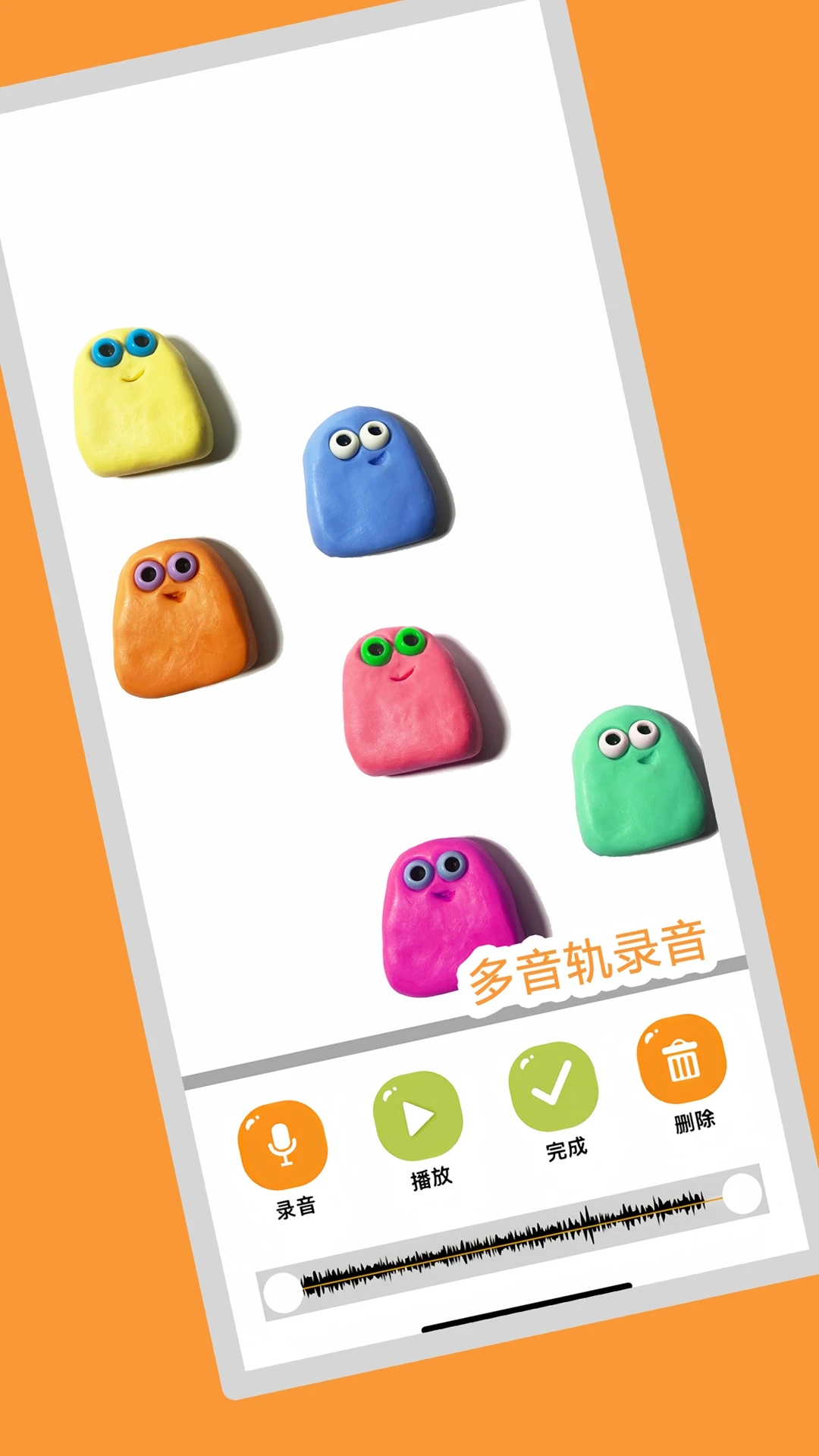 小羊飛飛最新版