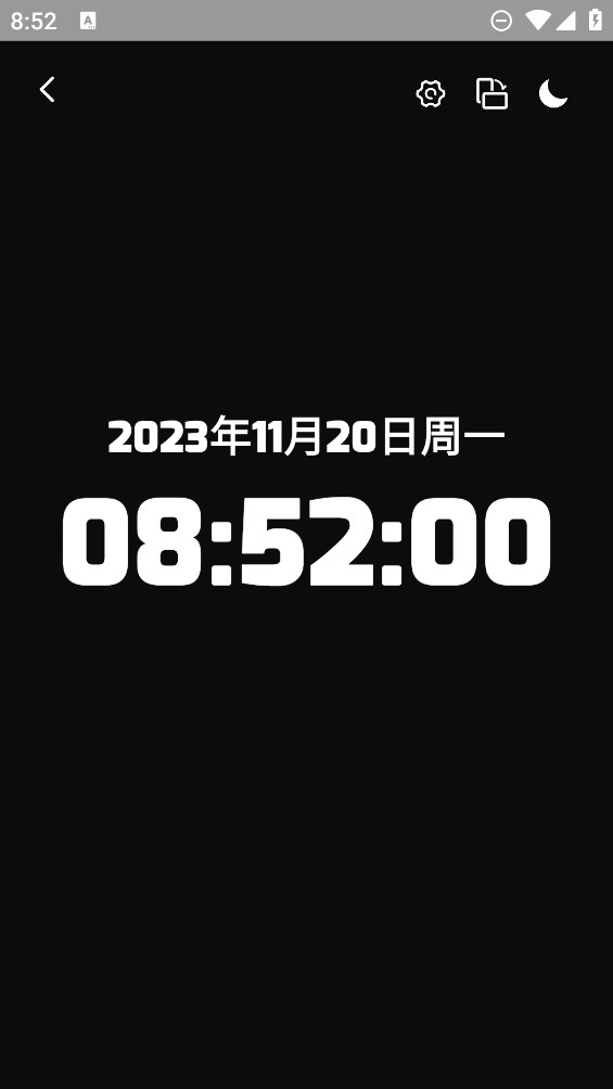 時(shí)間屏幕官方版