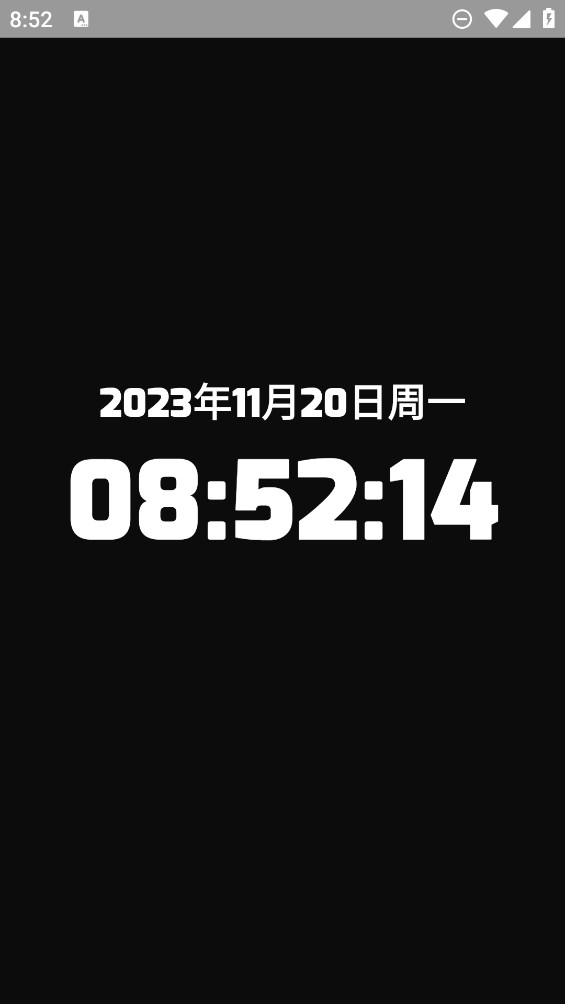 時(shí)間屏幕官方版