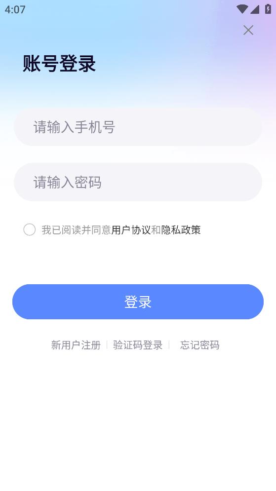 游戲陪玩醬APP安卓版