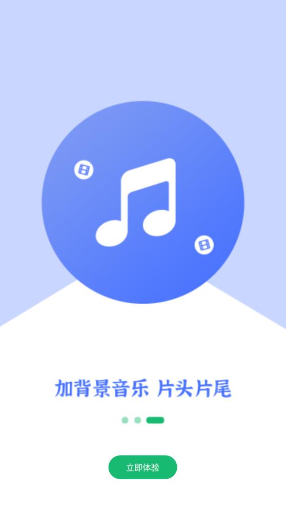 文字轉(zhuǎn)語音APP安卓版