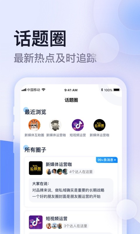 云學館app新版