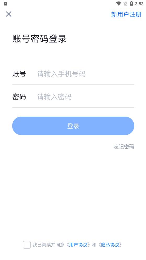 企拓客APP安卓版