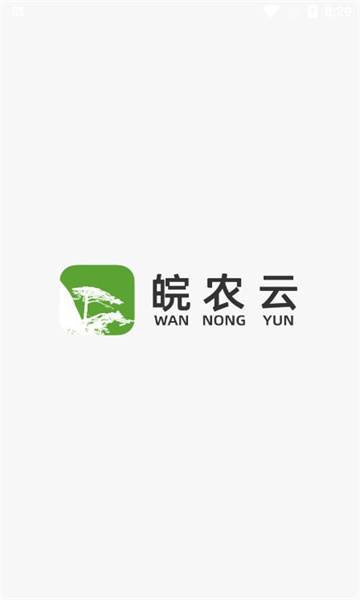 皖農(nóng)云App新版本
