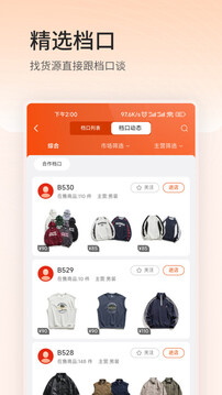 四季星座網(wǎng)最新版本