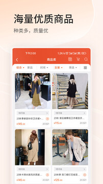 四季星座網(wǎng)最新版本