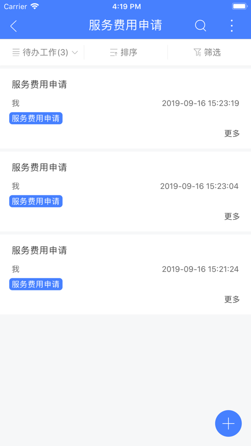 安全無(wú)憂app新版本