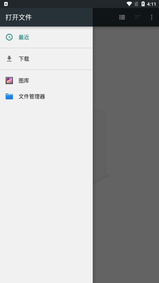 最新版錄音編輯App