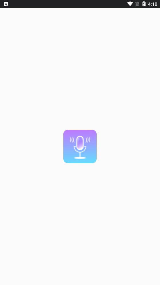 最新版錄音編輯App