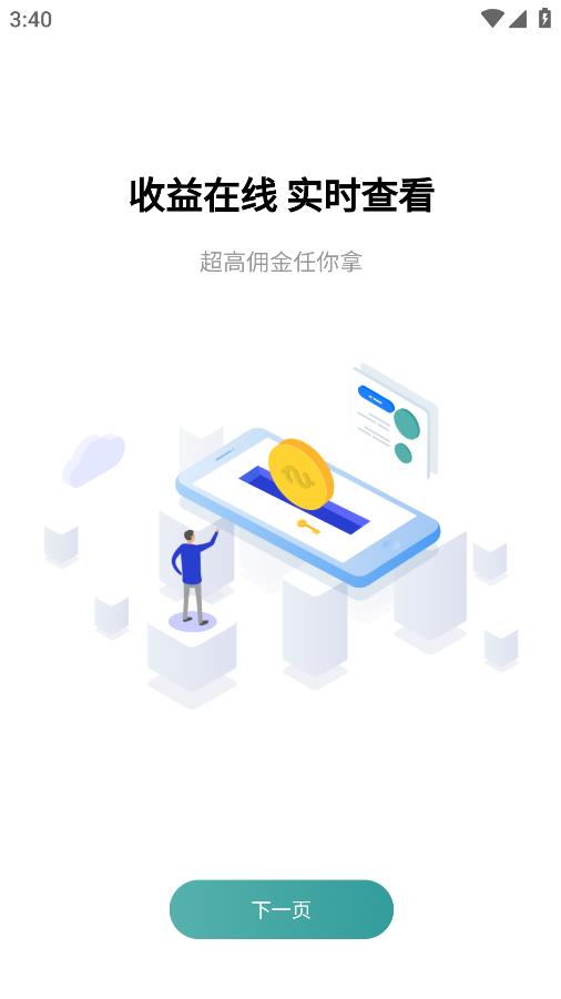 美麗倉庫安卓版