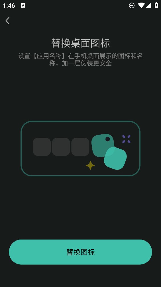 秘盒空間官方版APP