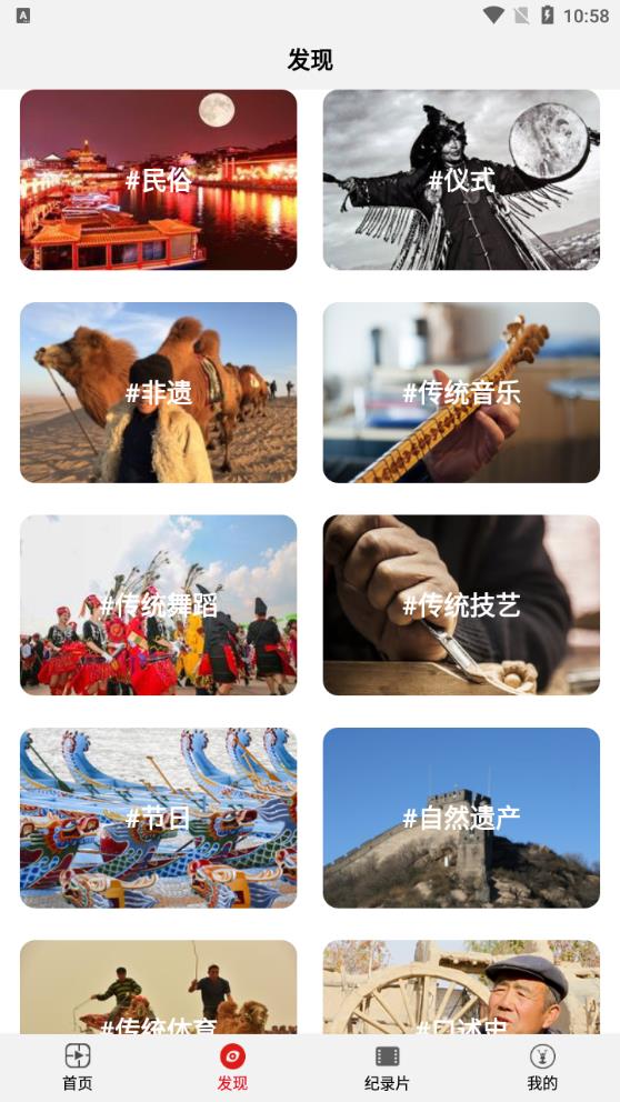 田野影像新版本