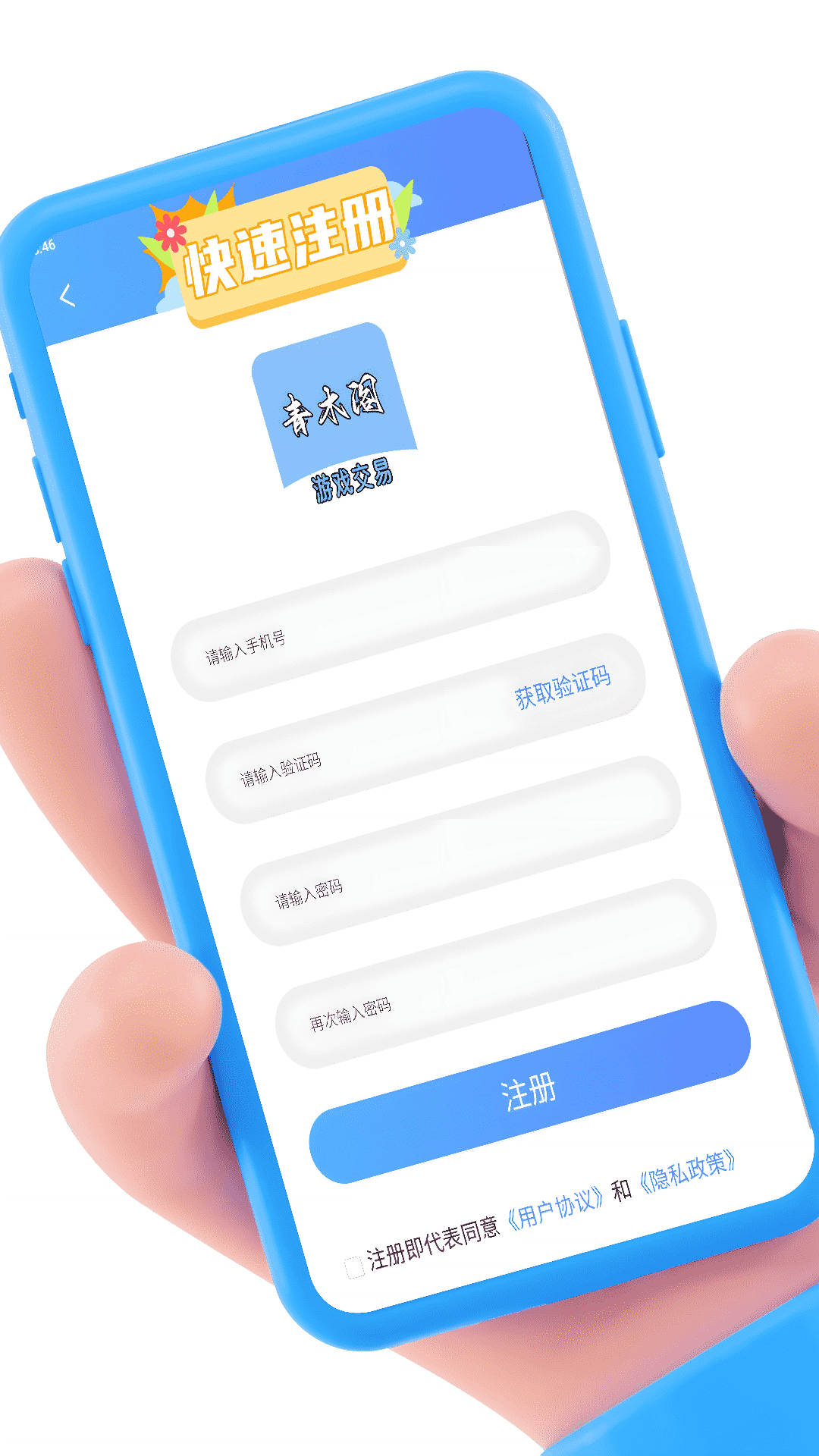 青木閣官方版APP