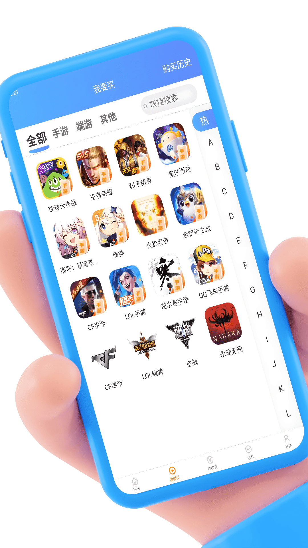 青木閣官方版APP