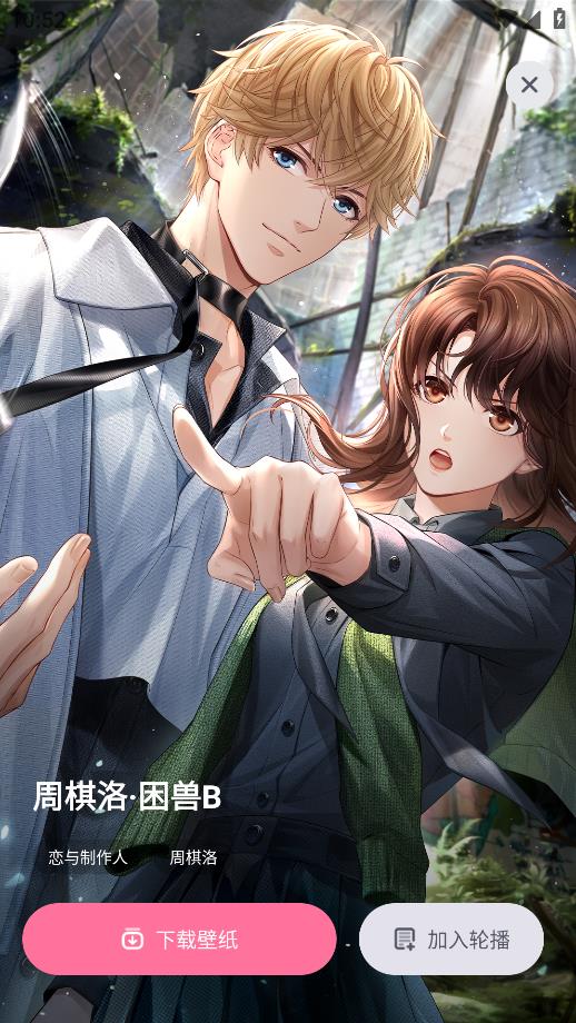 疊桌面APP安卓版