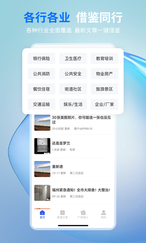 小篇App最新版本