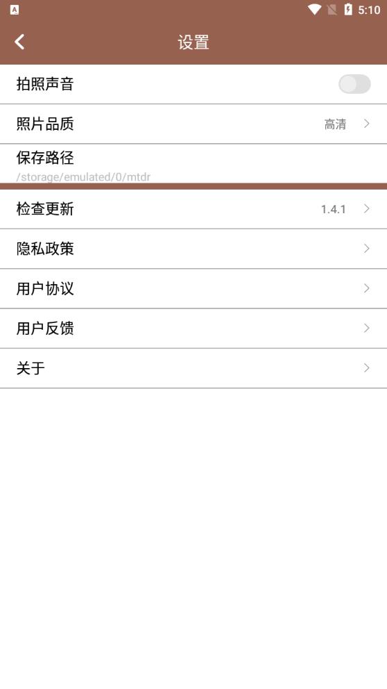 PS極速P圖安卓版