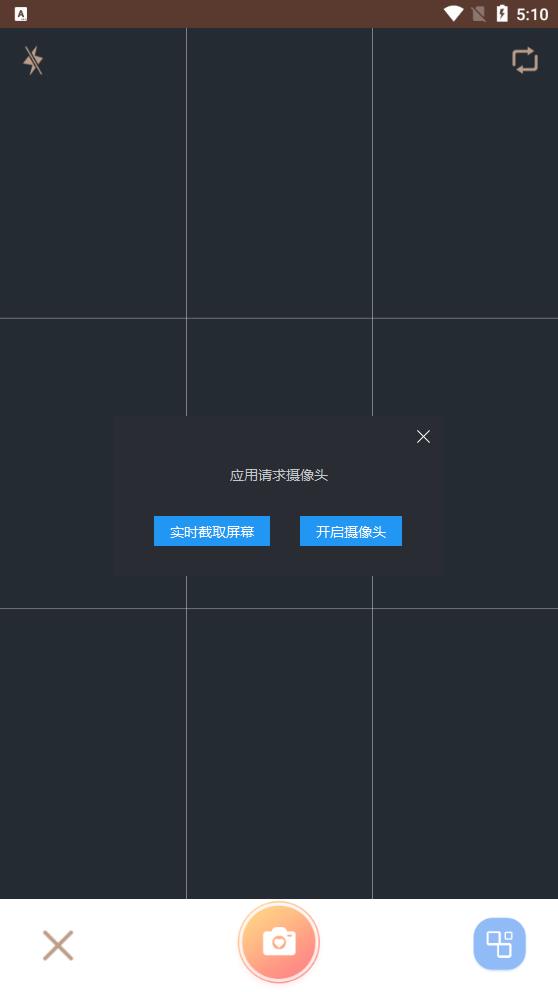 PS極速P圖安卓版