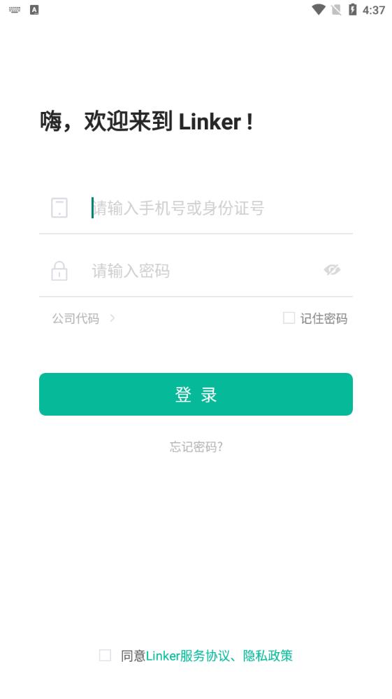 Linker App for Android