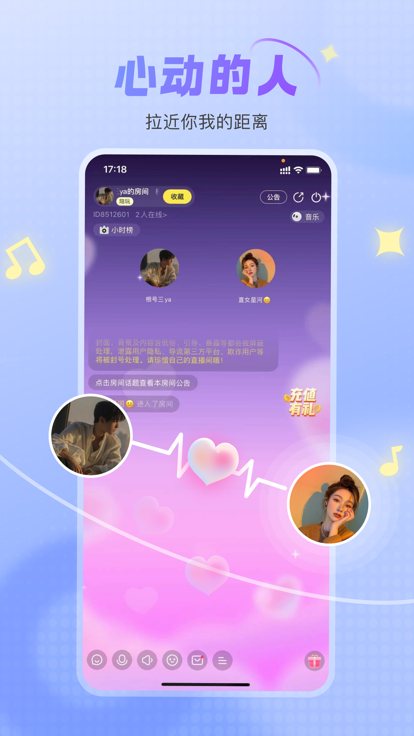 LYoo App 安卓版