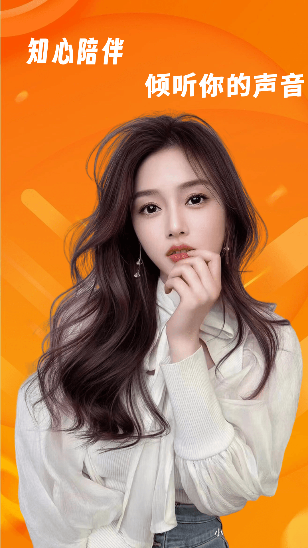 茶聊同城約會新版本