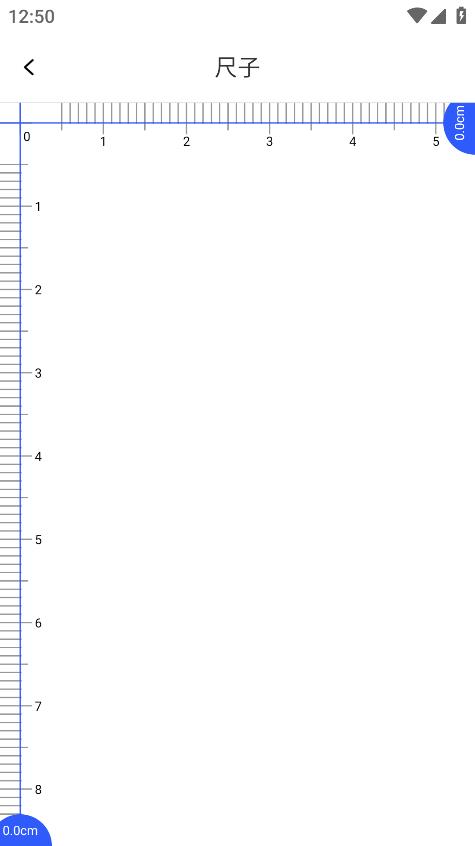 精準(zhǔn)測距儀大師最新版