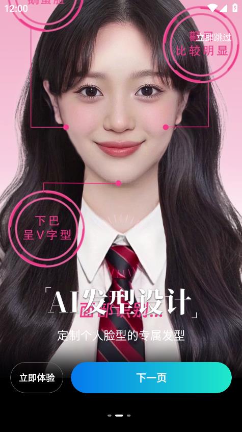 布偶相機手機版