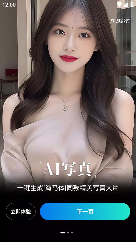 布偶相機手機版