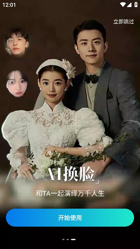 布偶相機手機版